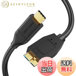 �y���������z�Z���}�C�N�� B to USB C �P�[�u��HDD 0.6m, CableCreation USB 3.1 USB C to Micro B�n�[�h�h���C�u�P�[�u�� 10Gbps, USB C to External Hard Drive �P�[�u�� MacBook Pro Air Galaxy S5 My Passport Elements �ȂǂɑΉ�