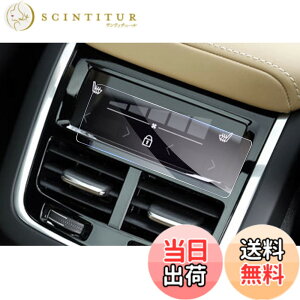 �y���������z�yGAFAT�zVolvo �{���{ XC60 UB420XC 2017+ XC90 2016+ 2��� �ԗp�t���ی�t�B���� �G�A�R�� �G�A�R���X�N���[�� 9H�d�x �A���`�O���A ������ ���h�~ ����h�~ ��U�h�~ �w��h�~