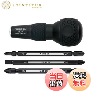 �y���������z�x�b�Z��(VESSEL) �{�[���O���b�v���փh���C�o�[�Z�b�g 220W-3