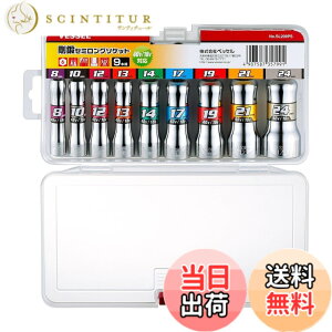 �y���������z�x�b�Z��(VESSEL) ���b�Z�~�����O�\�P�b�g9�{�g SL209PS