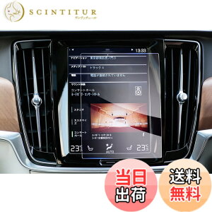 �y���������z�yGAFAT�zVolvo �{���{ S90 XC60 SPA 2��� 8.7�C���` 2017+ �ԗp�t���ی�t�B���� �Z���^�[�C���t�H���[�V�����f�B�X�v���C �i�r�Q�[�V���� �i�r��p�K���X�t�B���� �J�[�i�r 9H�d�x �K