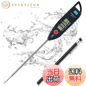 �y���������zBOMATA ���x�v ���� �h�� �ې� ����3~6�b -50~300�x �����v �L�b�`�� 12.7cm�̃v���[�u �z�[���h�@�\�t�� LCD���� 304�X�e�����X �Ǌ|���� �g���� ���� �Ă�Ղ� ���� �����C ������