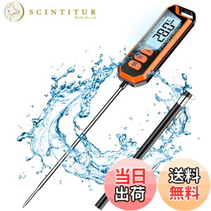 �y���������zBOMATA �h�����ǉ��x�v ���� �������v���[�u �ې� �h��IPX7 ����2~4�b �����x �f�W�^�� 304�X�e�����X LCD���� �Ǌ|���� �w������ ���[�֗� ���� �g���� �Ă�Ղ� ���� �����C ��