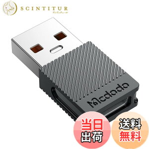 �y���������zMcdodo USB Type C USB2.0 �ϊ��A�_�v�^ 5A�}���[�d 480Mbps�����f�[�^�]�� QC2.0/3.0/QC4.0�Ή� USB C USB A �ϊ��A�_�v�^�[ ���^ �y�� �Ζ� �r�W�l�X�o���p USB A typec�ϊ��R�l�N�^ �[�d�� �X�}�[