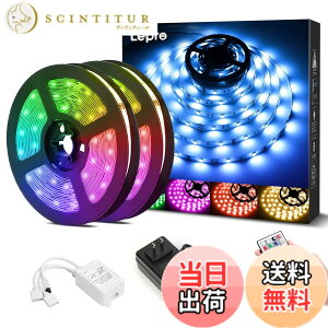 �y���������zLepro LED�e�[�v���C�g �X�g�����O���C�g 15m (7.5m*2�{) 450�A SMD 5050 �e�[�vled �L���r�l�b�g���C�g �����p RGB 30leds/m ���P�x 44�L�[�����R�� �������F led�e�[�v �ؒf�\ ��t�ȒP 3M��
