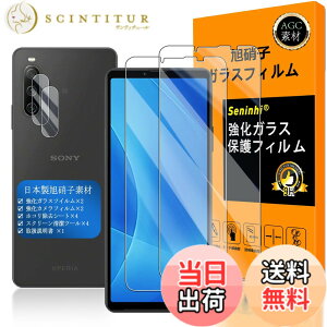 �y���������z�Ή� Xperia10 iii �K���X�t�B���� �w��F�ؑΉ� �y Seninhi �z�y2+2���Z�b�g ���{���f�� - �� �i�� �z�Ή� Xperia10 iii / xperia10iii lite �t�C���� �J�����t�B���� SOG04 SO-52B �K���X�t�C���� 