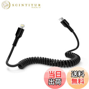 �y���������zOcbuo USB-C ���C�g�j���O�P�[�u�� �Z��0.4m����1.5M�܂Ŏ��R�L�k �ԗp�R�C�� �^�C�vC iPhone�[�d�P�[�u�� PD20W�}���[�d/MFi�F��/CarPlay�Ή� Type C Lightning�P�[�u�� �J�[���R�[�h �A�C�z��