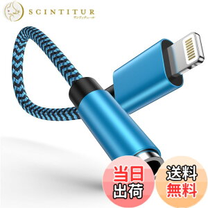 �y���������zOcbuo iPhone �ϊ��A�_�v�^ �C���z�� �W���b�N Lightning - 3.5mm �C���z�� �ϊ��P�[�u�� MFi�F�� �C���z���E�w�b�h�z���A�_�v�^�[ ���C�g�j���O 3.5mm �ϊ� ���ʒ���/���y�Ή�iPhone14/13/12/11