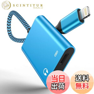 �y���������zOcbuo iPhone �C���z���ϊ��A�_�v�^�[ 3.5mm 2in1 �}���[�d ���� ���y ��҃P�[�u�� �����`�b�v iPhone �p ���C�g�j���O �ϊ� �P�[�u��iPhone14/13/12/11/11/SE/Xs/Xs Max/XR/X/8/7 (IOS11-16�Ή�)