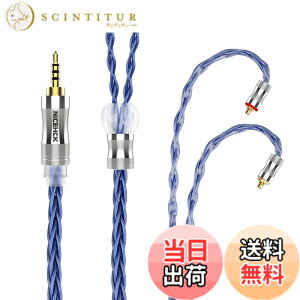 �y���������z�C���z���I�[�f�B�I�P�[�u�� 6N 8�c�P������OCC ���x99.9999% NICEHCK BlueComet MMCX 2.5mm�v���O �� �������R�l�N�^ ���E�� �_�炩�� �A�b�v�O���[�h�P�[�u�� 4�� �_�炩�� 1.2m DIY�C���z