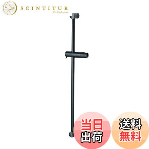 �y���������zSANEI(�T���G�C) �X���C�h�o�[ �V�����[�|��t �V�����[�p�x���߉\ ���o�[�� ����780mm �u���b�N W5852NS-MDP-780