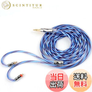 �y���������z�C���z���I�[�f�B�I�P�[�u�� �⃁�b�L��+�P������OCC 5N���x99.999% NICEHCK BlueIsland 0.78 2Pin 3.5mm�v���O �������R�l�N�^ ���E�� �_�炩�� �A�b�v�O���[�h�P�[�u�� 3�� �_�炩�� 1.2m DIY