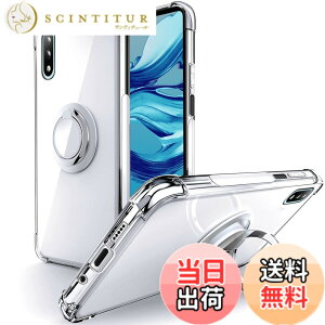 �y���������zSHIELDS UP Xperia Ace II �P�[�X SO-41B �P�[�X �����O�t�� �N���A ���� �ϏՌ� �ϋv ���菝�h�~ ����~�� �y�� ���^ TPU �G�N�X�y���A �G�[�X II �J�o�[ - �N���A