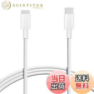 �y���������zUSB Type C to Type C �P�[�u�� 1m 1�{�Z�b�g Popolier�yPD�Ή� 65W/3A�}���[�d �z �^�C�vc �}���[�d �P�[�u���X�}�[�g�t�H���A�^�u���b�g�A�m�[�g�p�\�R���̃^�C�vc�@��ɑΉ��y�r�f�I�o