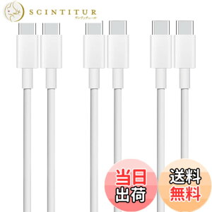 �y���������zUSB Type C to Type C �P�[�u�� 2m 3�{�Z�b�g Popolier�yPD�Ή� 65W/3A�}���[�d �z �^�C�vc �}���[�d �P�[�u�� �X�}�[�g�t�H���A�^�u���b�g�A�m�[�g�p�\�R���̃^�C�vc�@��ɑΉ��y�r�f�I�o