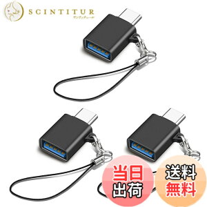 �y���������zUSB Type C & USB �ϊ��A�_�v�^ 3�Z�b�g Popolier USB3.2 Gen2 10Gbps�����]�� �^�C�vC �ϊ� OTG�Ή� MacBook Pro 2021 MacBook Air 2022 iPad Pro 2021 �y�� �ق���USB-C�@��ȂǂɑΉ� USB-C�ϊ��R�l�N�^ (3, 