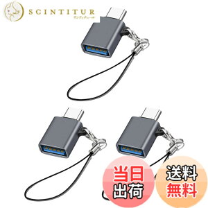 �y���������zUSB Type C & USB �ϊ��A�_�v�^3�Z�b�g Popolier USB3.2 Gen2 10Gbps�����]�� �^�C�vC �ϊ� OTG�Ή� MacBook Pro 2021 MacBook Air 2022 iPad Pro 2021 �y�� �ق���USB-C�@��ȂǂɑΉ� USB-C�ϊ��R�l�N�^ (3, 