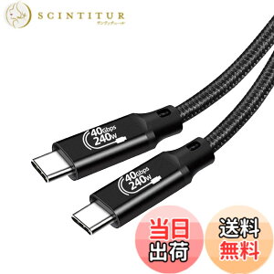 �y���������zThunderbolt 4 �P�[�u��(1m, �u���b�N) Popolier USB4�Ή� [240W�o�� / 40Gbps�����f�[�^�]�� / 8K@60Hz �f���o�� ] �T���_�[�{���g 4�P�[�u�� �݊� �X�}�[�g�t�H���A�^�u���b�g�A�m�[�g�p�\�R��