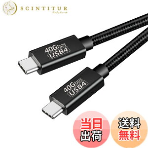 �y���������zThunderbolt 4 �P�[�u�� (�u���b�N, 1.5m) USB4�Ή� Popolier [ 240W�o�� / 40Gbps�����f�[�^�]�� / 8K�E4K / U SB 3.2/3.1/3.0/2.0 ] �T���_�[�{���g 4�P�[�u�� US B4��Thunderbolt 3��U SB-C�Ɖ��ʌ݊� �X�}�[