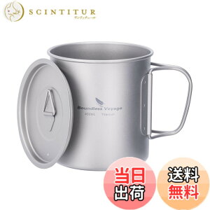 �y���������zBoundless Voyage �`�^���}�O�J�b�v �V���O���}�O 450ml �W�t�� �y�� ��� ���� �}�O�J�b�v �܂肽���݃n���h�� �A�E�g�h�A �N�b�J�[ �R�b�w�� ������� �\���L�����v �}�O�J�b�v �o�R