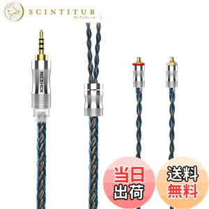 �y���������zNICEHCK C24-2 24�c�C���z���I�[�f�B�I�P�[�u�� �⃁�b�L��+������ MMCX 2.5mm�v���O �������R�l�N�^ ���E�� �_�炩�� �A�b�v�O���[�h�P�[�u�� 4�� �_�炩�� 1.2m DIY�C���z���̃A�N�Z�T