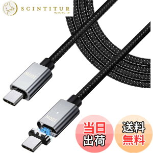 �y���������zUSB-C TO USB-C�P�[�u�� �}�O�l�b�g�[�d�P�[�u�� 1.5M�y100W/5A�}���[�d PD�Ή��z �Б������Ύ�USB-Type-C�[�q ��v�ȃ��b�V���^�C�v MacBok/Nintendo Switch/4k TV/Xperia/XZ/Galaxy/Note 8/Matebook/Nexus 5X