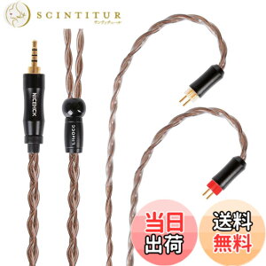 �y���������zNICEHCK Litzocc 4n 4�c�P������ OCC �C���z���P�[�u�� 0.78 2Pin 2.5mm �������v���O ���E�� �_�炩�� �A�b�v�O���[�h�P�[�u�� 4�� 1.2m DIY�C���z���̃A�N�Z�T�� �������P ���������p�P�[�u