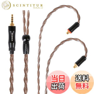 �y���������zNICEHCK Litzocc 4n 4�c�P������ OCC �C���z���P�[�u�� MMCX 2.5mm �������v���O ���E�� �_�炩�� �A�b�v�O���[�h�P�[�u�� 4�� 1.2m DIY�C���z���̃A�N�Z�T�� �������P ���������p�P�[�u�� 