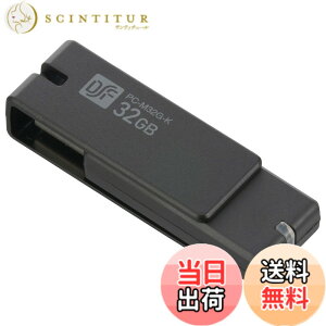 �y���������zUSB3.1Gen1(USB3.0)�t���b�V�������� 32GB �����f�[�^�]�� PC-M32G-K 01-0049