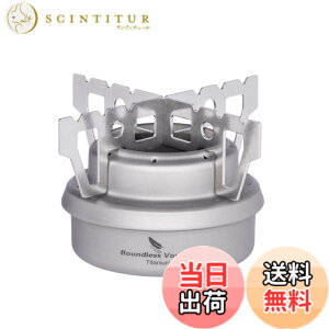 �y���������zBoundless Voyage �`�^�� �A���R�[���X�g�[�u �ܓ��t �A���R�[���o�[�i�[ ���y��41g ��� �R���p�N�g �A���R�[���X�g�[�u ���h �V���O���o�[�i�[ �o�R �h�ЃO�b�Y �A�E�g�h�A �L����
