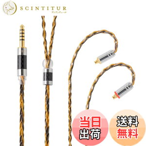 �y���������zNICEHCK C8-1 8�c �C���z���P�[�u�� �⃁�b�L���ƍ����x�����̃~�b�N�X MMCX 4.4mm�v���O �������R�l�N�^ ���P�[�u�� �A�b�v�O���[�h�P�[�u�� �Y�f�@�ۃv���O 5�� �_�炩�� 1.2m (C8-1 4.4