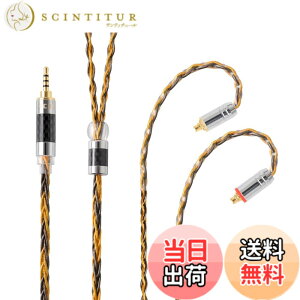 �y���������zNICEHCK C8-1 8�c �C���z���P�[�u�� �⃁�b�L���ƍ����x�����̃~�b�N�X MMCX 2.5mm�v���O �������R�l�N�^ ���P�[�u�� �A�b�v�O���[�h�P�[�u�� �Y�f�@�ۃv���O 4�� �_�炩�� 1.2m (C8-1 2.5