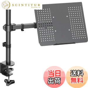�y���������zErGear �m�[�g�p�\�R���A�[�� �ω׏d10kg �m�[�gPC�g���[�t�����j�^�[�A�[�� 15.6�C���`�܂őΉ� �����E�p�x���߉\ �m�[�gpc�X�^���h �N�����v�� �O�����b�g��
