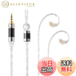 �y���������zNICEHCK LitzPS 4n ���� �C���z���P�[�u�� NX7 2Pin 2.5mm �������v���O ���E�� �_�炩�� �A�b�v�O���[�h�P�[�u�� 4�� 1.2m DIY�C���z���̃A�N�Z�T�� �������P ���������p�P�[�u�� �n�C�G��