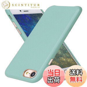 �y���������zVISOUL iphoneSE ��3���� iphoneSE ��2���� �P�[�X iphone8 �P�[�X iphone7 �P�[�X ���U�[ ���^ �g�уP�[�X �S�ʕی� �w�ʃJ�o�[ �X�}�z�P�[�X �ϏՌ� (iphoneSE2 ���C�g�u���[)