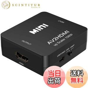 �y���������zZOYUBS RCA to HDMI�ϊ��R���o�[�^�[ AV hdmi �R���o�[�^�[ AV to HDMI�ϊ��R���o�[�^�[ AV to HDMI �ϊ��� �R���|�W�b�g��HDMI�ɕϊ��A�_�v�^ AV to HDMI �ϊ��� RCA/AV�P�[�u������HDMI�ւ̕ϊ��A