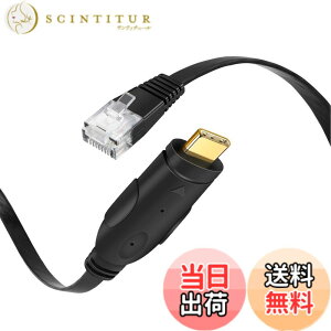 �y���������zUSB-C �R���\�[���P�[�u��, CableCreation USB C-RJ45�V���A���P�[�u�� [FTDI-FT232RL �`�b�v�Z�b�g����] Cisco/NETGEAR/TP-Link/Linksys/Ubiquiti/Huawei���[�^/�X�C�b�`�p Mac�AWindows�y��Linux�ɑΉ� �u���b