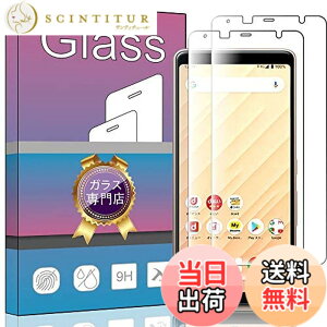 �y���������z�y2���Z�b�g�z FOR ARROWS Be4 F-41A / BE4 PLUS F-41B �p�̃K���X�t�B���� �����K���X �t�� �K���X �����^ �ی�t�B���� FOR ARROWS Be4 F-41A �p�̈��Ɏq�f��AGC �����ߗ� �d�x9H ��U�h�~ FOR ARROW