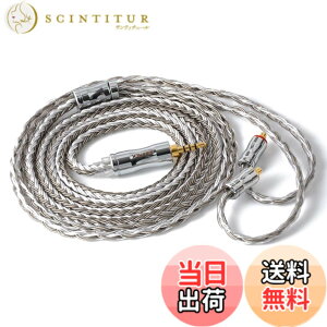 �y���������zNICEHCK C16-4 16�c �C���z���P�[�u�� �����x�⃁�b�L�� OFC MMCX 2.5mm�v���O �������R�l�N�^ ���P�[�u�� �A�b�v�O���[�h�P�[�u�� �Y�f�@�ۃv���O 4�� �_�炩�� 1.2m ���|���� (C16-4 2.5mm, 