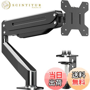 �y���������zsuptek ���S���߉\�ȃK�X�X�v�����O���j�^�[�}�E���g PC ���j�^�[ �A�[�� �t���f�B�X�v���C �A�[�� �K�X���� ���j�^�[�X�^���h17 20 22 23 24 26 27 32�C���`�̃��j�^�[�ɑΉ� 17-32�C