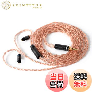 �y���������zNICEHCK GCT4 4�c 4N �C���z���P�[�u�� �����x���_�f�� OFGC 2Pin 2.5mm �Y�f�@�ۃv���O �������R�l�N�^ ���E�� �_�炩�� �A�b�v�O���[�h�P�[�u�� 4�� �_�炩�� 1.2m DIY�C���z���̃A�N�Z�T