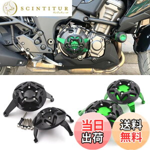 �y���������zLEDISHUN �G���W���J�o�[ �G���W���X���C�_�[ �G���W���K�[�h �J���T�L ���F���V�X1000 (KLZ1000B)2015-2022�ɓK�p (�u���b�N)