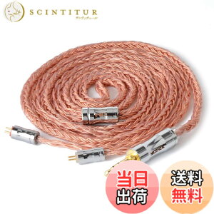 �y���������zNICEHCK C16-3 16�c �C���z���P�[�u�� �����x���_�f�� OFC 0.78 2Pin 3.5mm �Y�f�@�ۃv���O �������R�l�N�^ ���E�� �_�炩�� �A�b�v�O���[�h�P�[�u�� 3�� �_�炩�� 1.2m DIY�C���z���̃A�N�Z