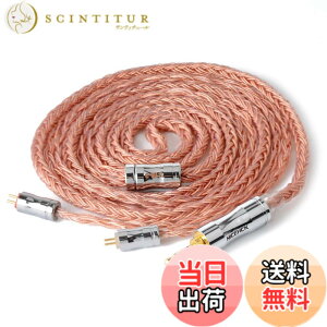 �y���������zNICEHCK C16-3 16�c �C���z���P�[�u�� �����x���_�f��OFC 0.78 2Pin 2.5mm �Y�f�@�ۃv���O �������R�l�N�^ ���E�� �_�炩�� �A�b�v�O���[�h�P�[�u�� 4�� �_�炩�� 1.2m DIY�C���z���̃A�N�Z