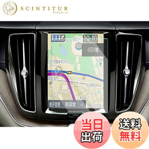 �y���������z�yCDEFG 8.7�C���`�����K���X�z �{���{ Volvo xc40 xc60 �i�r�Q�[�V���� ��p �t���ی�t�B���� �����K���X�t�B���� �����x�^�b�` �h�C�A �L�Y�h�~ �\��t���ȒP