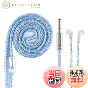 �y���������zYinyoo �C�����j �A�b�v�O���[�h�P�[�u�� 0.75mm 2pin QDC 4.4mm YYX4849 �⃁�b�L�� 16�c�w�b�h�t�H�� �����p�P�[�u�� 5�� �o�����X �C���z�� ���P�[�u�� hi-fi�I�[�f�B�I �C���t�H�� �P�[