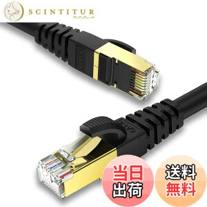 �y���������z3M KASIMO LAN�P�[�u�� CAT8 �J�e�S��-8 26AWG 40Gbps 2000MHz ������ �L���P�[�u�� SFTP RJ45 ��d�V�[���g �C�[�T�l�b�g�P�[�u�� ���[�^�[ PC ps4 ps5 XBox PoE�ɑΉ������[�P�[�u�� (3m, ����)