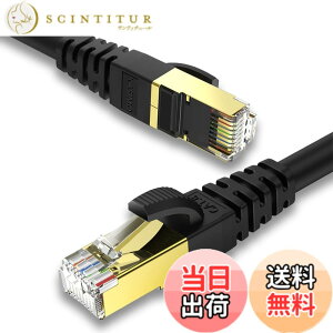 �y���������z1M KASIMO LAN�P�[�u�� CAT8 �J�e�S��-8 26AWG 40Gbps 2000MHz ������ �L���P�[�u�� SFTP RJ45 �C�[�T�l�b�g�P�[�u�� ���f�� ���[�^�[ ���b�v�g�b�v �v�����^�[ ADSL��� PC ps4 ps5 XBox�ɑΉ�����