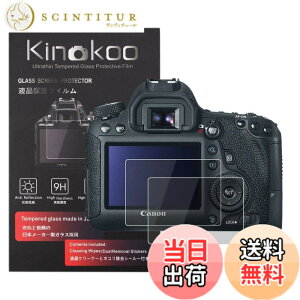 �y���������zkinokoo �t���ی�t�B���� CANON EOS Kiss X5/EOS M/EOS M2��p �d�x9H �����ߗ� �ώw�� �C�A���� �����K���X ����0.25mm 2���Z�b�g �N���X�t��(EOS Kiss X5/EOS M/EOS M2��p)