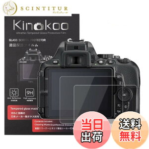 �y���������zkinokoo �t���ی�t�B���� Nikon D5600/D5500/D5300��p �d�x9H �����ߗ� �ώw�� �C�A���� �����K���X ����0.3mm 2���Z�b�g �W���N���X�t��(D5600/D5500/D5300��p)
